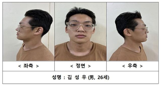 '송파 장모살인·아내납치' 피의자 신상정보 공개…26세 김성우