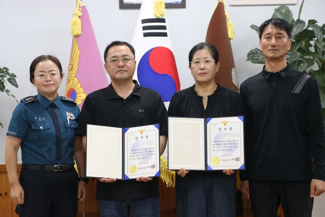 김해중부경찰서, 시민들에 감사장 전달