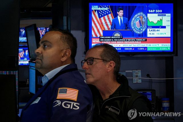 미국 뉴욕증권거래소(NYSE)