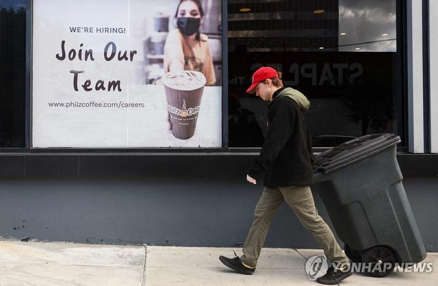 미국 구인 공고