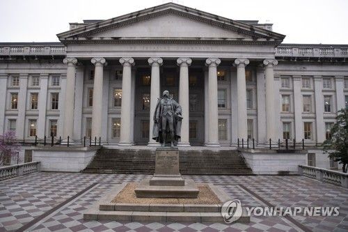 미국 워싱턴DC의 재무부 청사