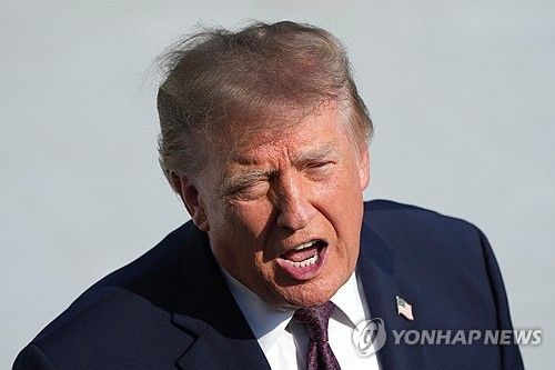 트럼프 대통령