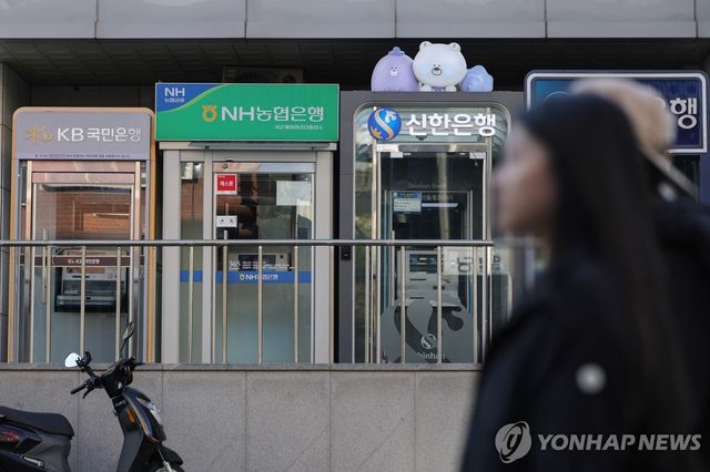 은행 해킹 피해자 집단소송 움직임