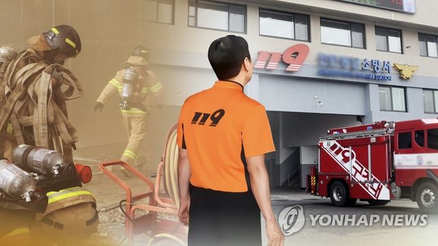 [연합뉴스TV 제공]