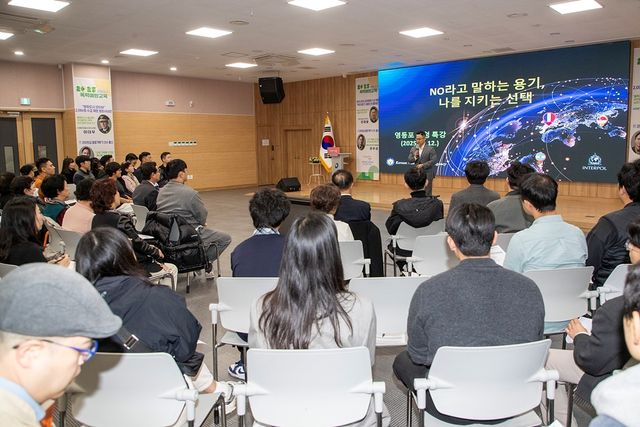 지난해 구민 폭력예방교육