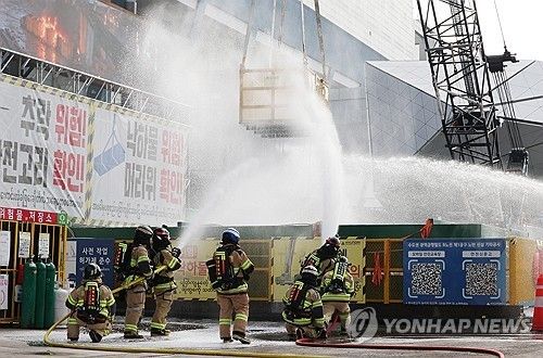 용산역에서 열린 안전한국훈련