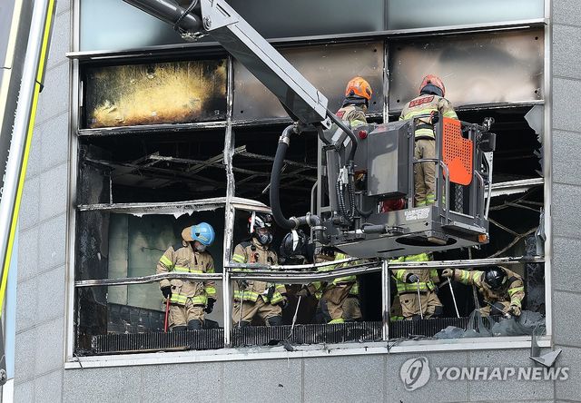 역삼동 빌딩 화재 현장 안전 확보 작업