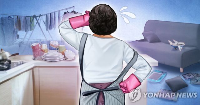 여성 가사노동 (PG)