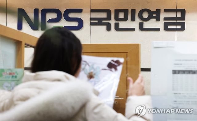 2026년도 국민연금 수령액은?
