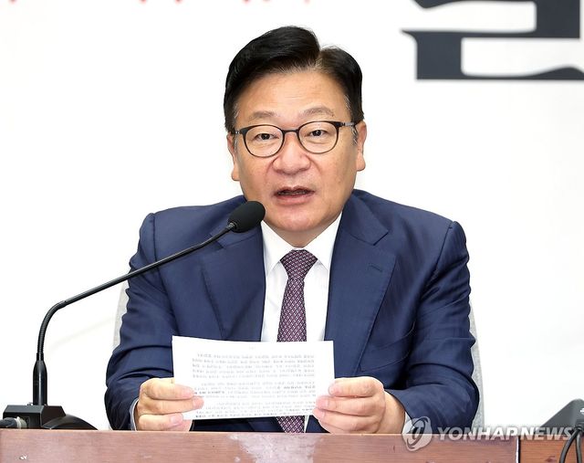 국정감사 대책회의, 발언하는 국민의힘 정점식 원내대표