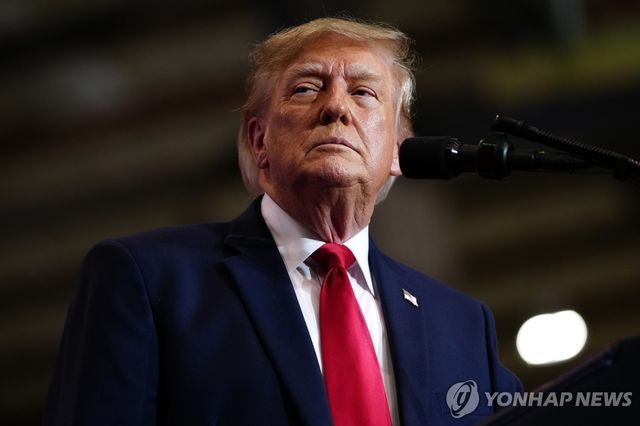 트럼프 대통령