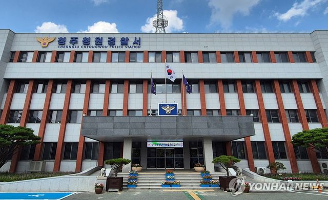 청주 청원경찰서 전경