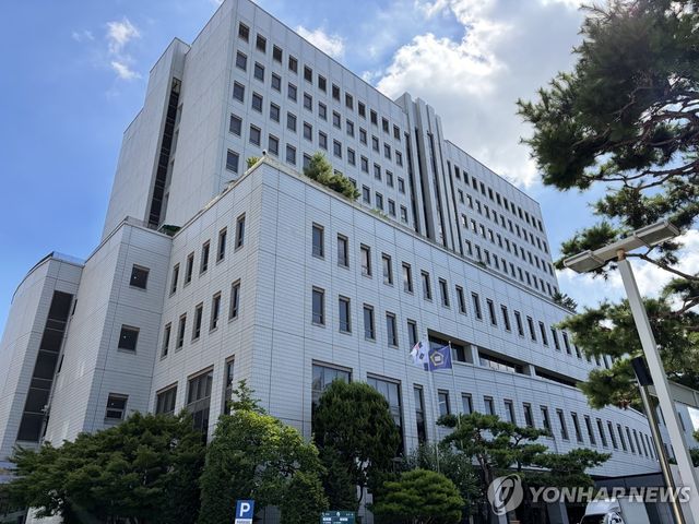 서울남부지법