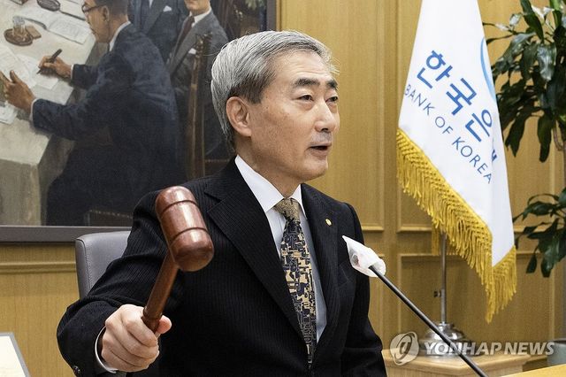 의사봉 두드리는 신현송 한국은행 총재