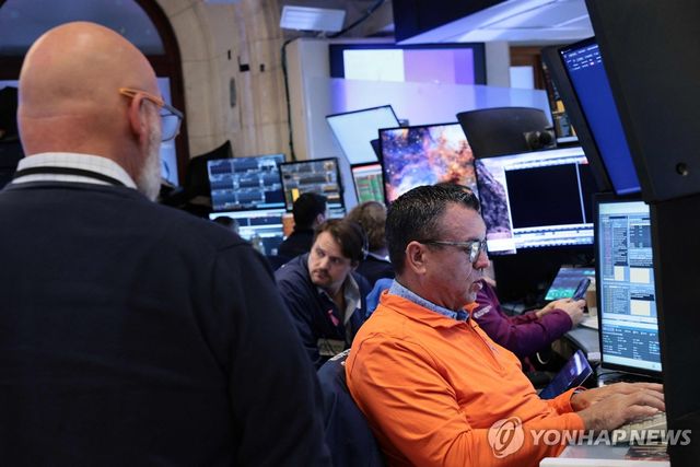 뉴욕증권거래소