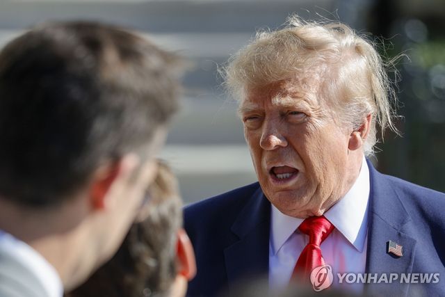 트럼프 대통령