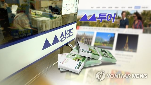 선불식 할부거래업체(CG)
