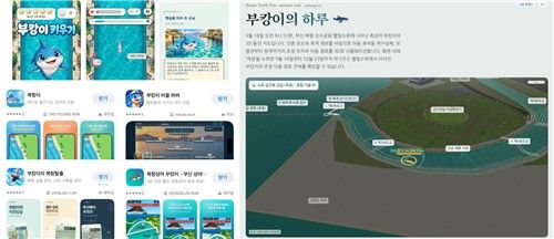 게임부터 동선 추적까지…부캉이 관련 콘텐츠 등장