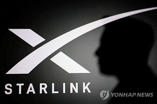 스페이스X 스타링크 로고