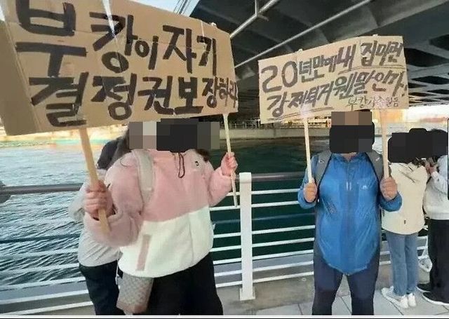 온라인에 게재된 '부캉이 자기결정권 보장' 시위 이미지