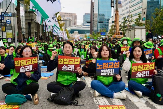10·24 공공운수노조 총궐기대회