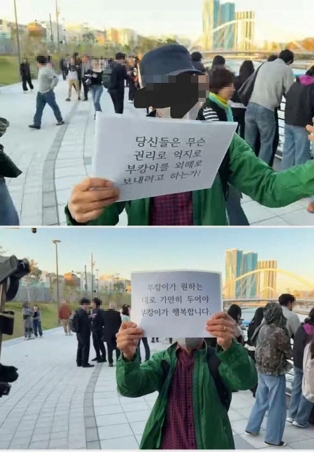 온라인에 게재된 '부캉이 자기결정권 보장' 시위 이미지