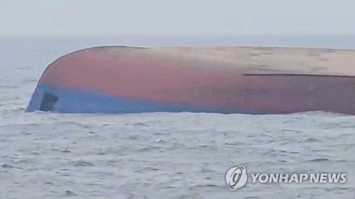 지난 23일 루마니아 인근 흑해에서 드론 공격을 받고 전복된 유조선 