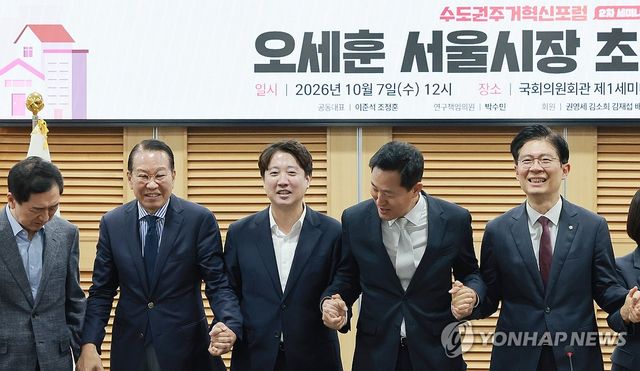 기념 촬영하는 오세훈 서울시장