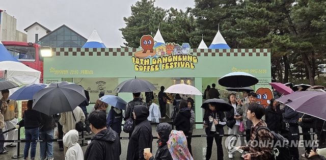 이건 꼭 맛봐야 해 '별의별 강릉커피'