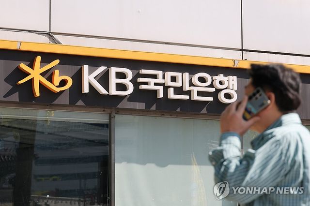 [연합뉴스 자료사진. DB 및 재판매 금지]