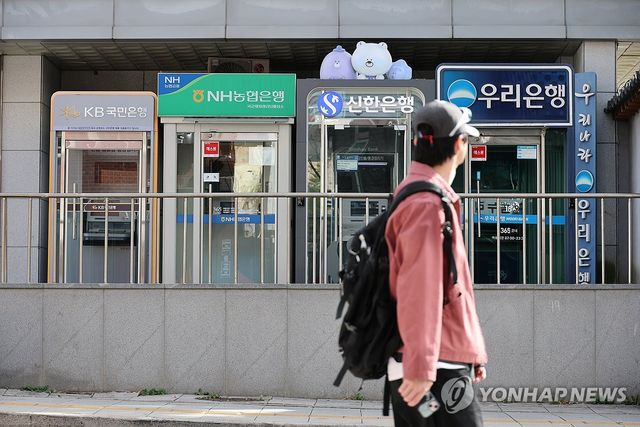 [연합뉴스 자료사진. DB 및 재판매 금지]