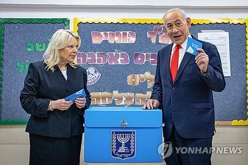 총선 투표하는 베냐민 네타냐후 이스라엘 총리