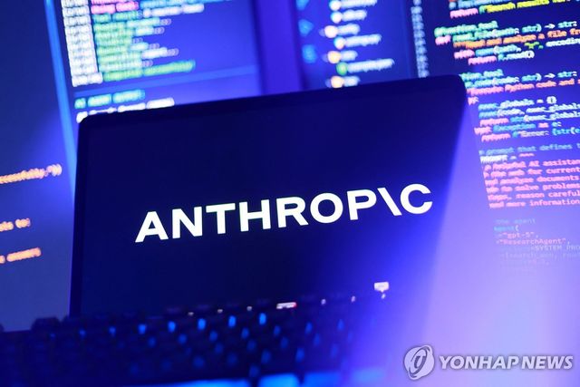 앤트로픽 로고