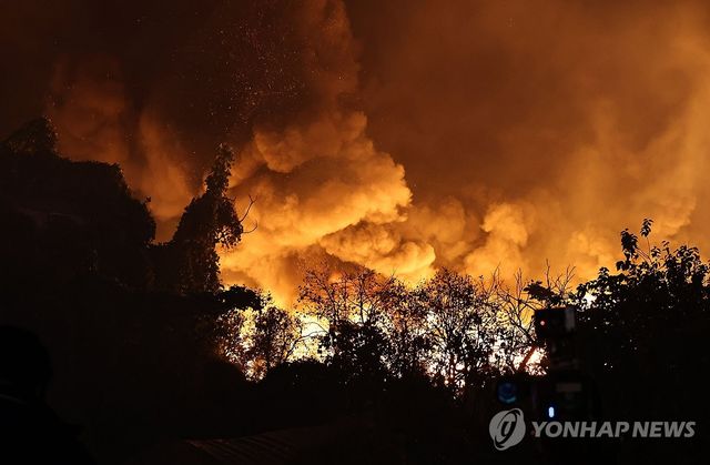 화재 발생한 구룡마을