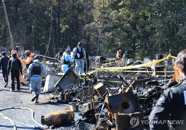 구룡마을 화재 합동감식 진행