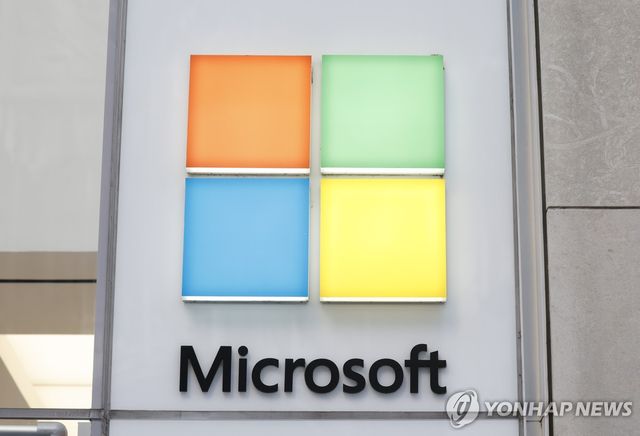 마이크로소프트