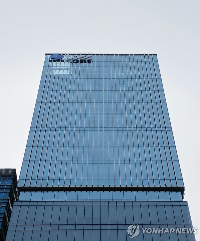토스(toss)