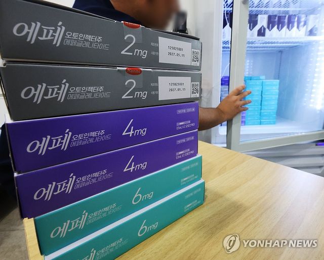 국산 첫 비만약 '에페' 오늘부터 처방