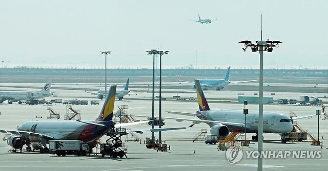 인천국제공항