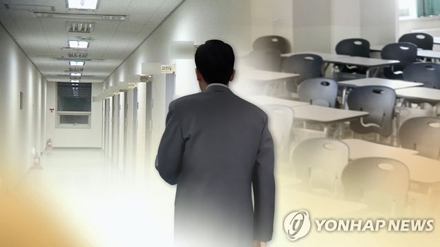 교사 성추행(CG)
