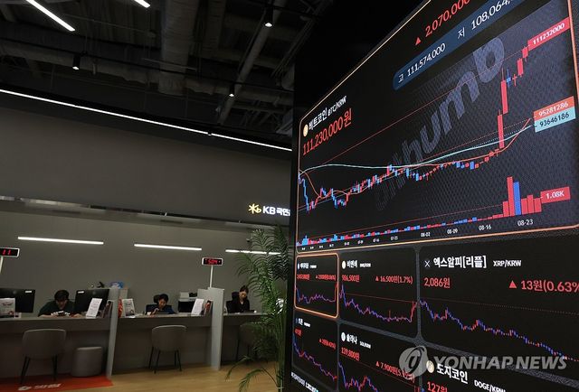 (서울=연합뉴스) 신준희 기자 = 사진은 지난 8월 25일 강남구 빗썸 라운지. 2026.8.25 hama@yna.co.kr