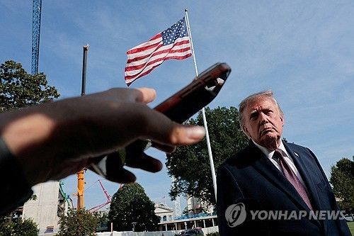 트럼프 대통령