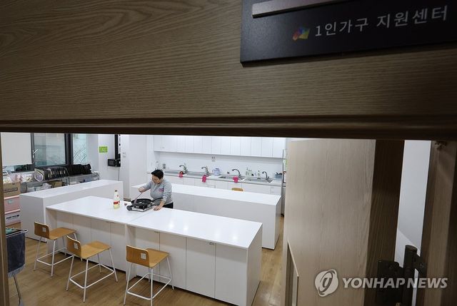 서울 성동구 1인가구 지원센터 공유주방 모습