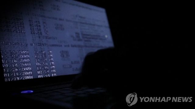 악성 코드