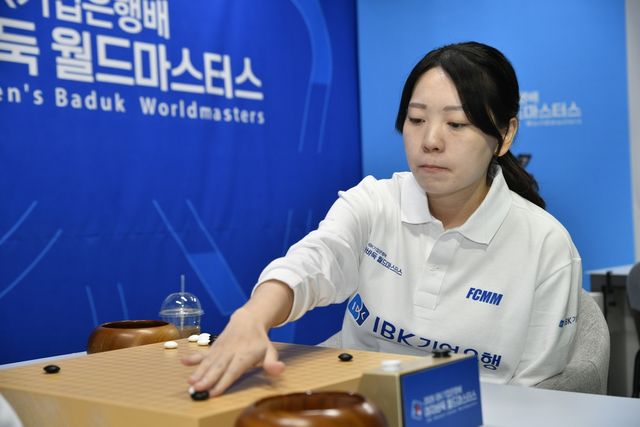 김채영 9단.