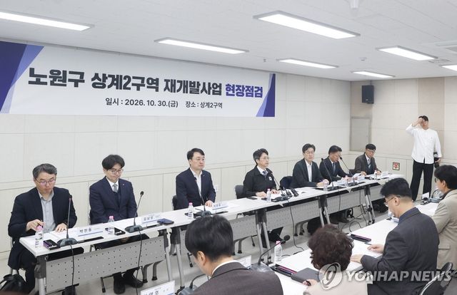 간담회 하는 홍지선 국토교통부 장관