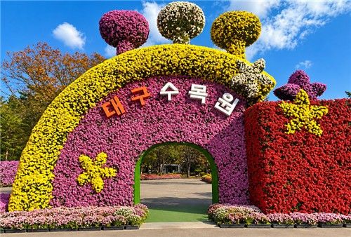 [대구수목원 제공.재판매 및 DB 금지]