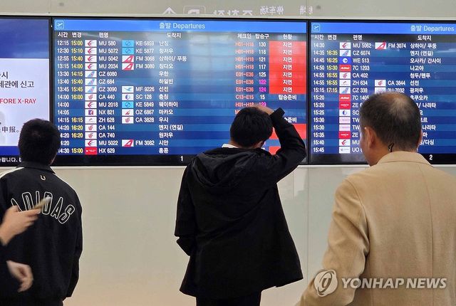 인천공항 항공사 네트워크 일부 장애, 출국수속 지연