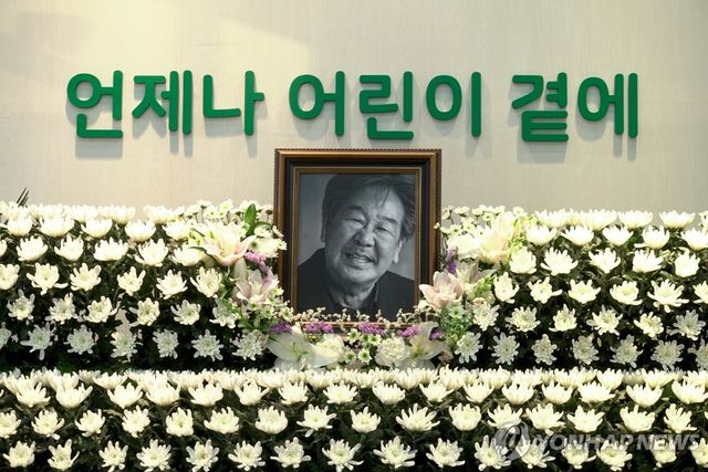 초록우산 어린이재단 본부에 조성된 고(故) 최불암 배우 추모 공간