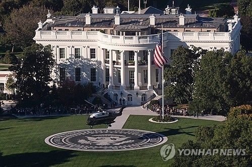 미국 백악관